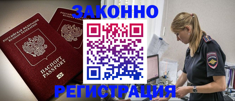 прописка для школы в Медвежьегорске